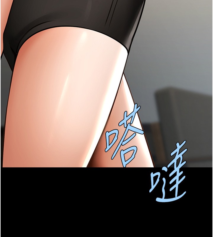 第47话-来爷爷病房的美豔继母 - 第144.jpg页