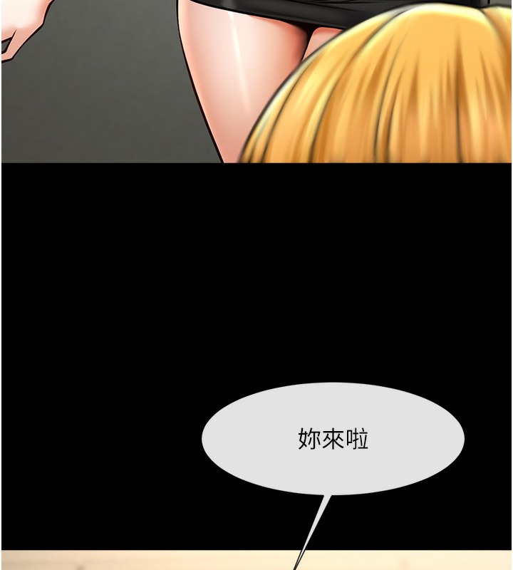 第47话-来爷爷病房的美豔继母 - 第148.jpg页