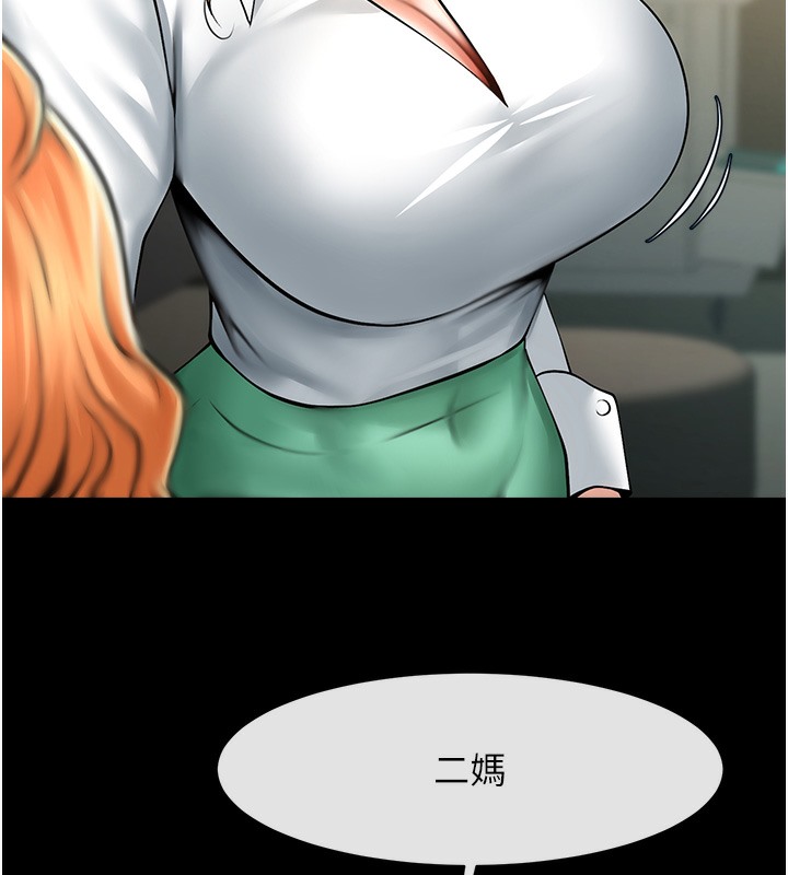 第47话-来爷爷病房的美豔继母 - 第150.jpg页