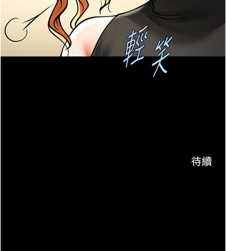 第47话-来爷爷病房的美豔继母 - 第155.jpg页