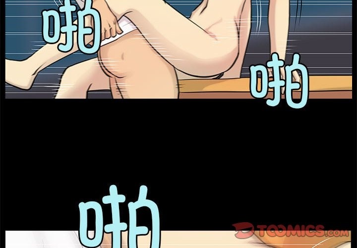 第5话 - 第2.jpg页