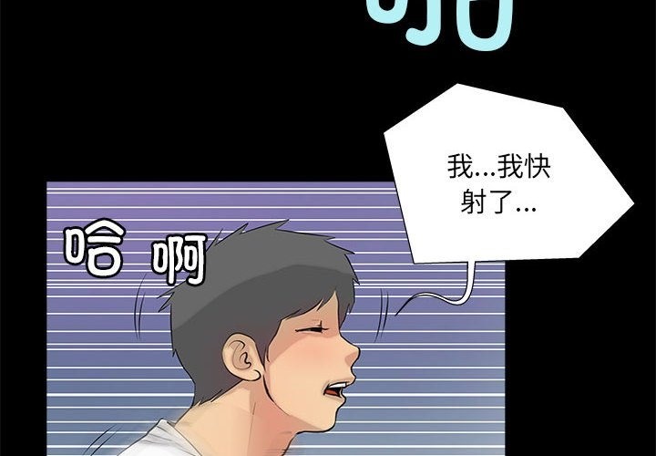 第5话 - 第4.jpg页