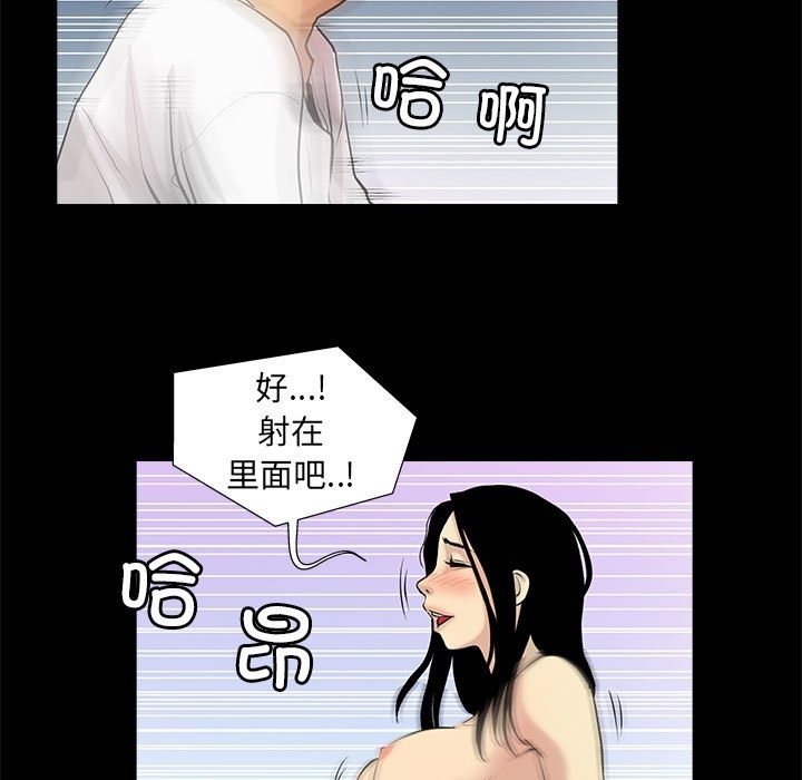第5话 - 第5.jpg页
