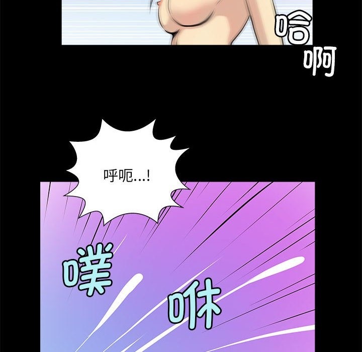 第5话 - 第6.jpg页