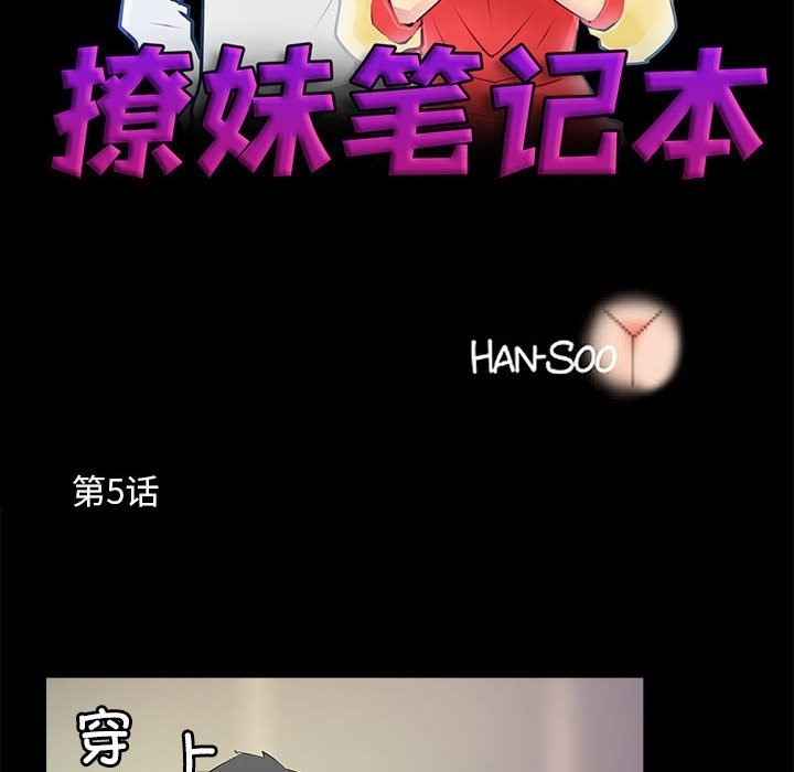 第5话 - 第10.jpg页