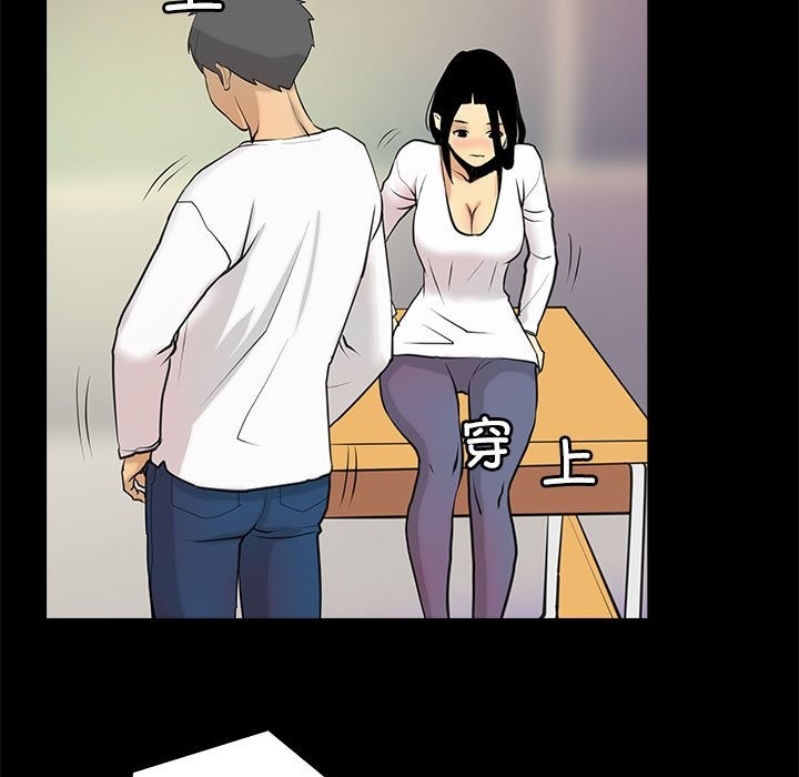 第5话 - 第11.jpg页