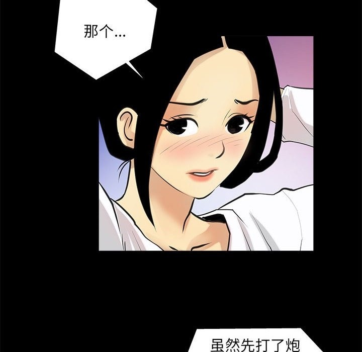 第5话 - 第12.jpg页