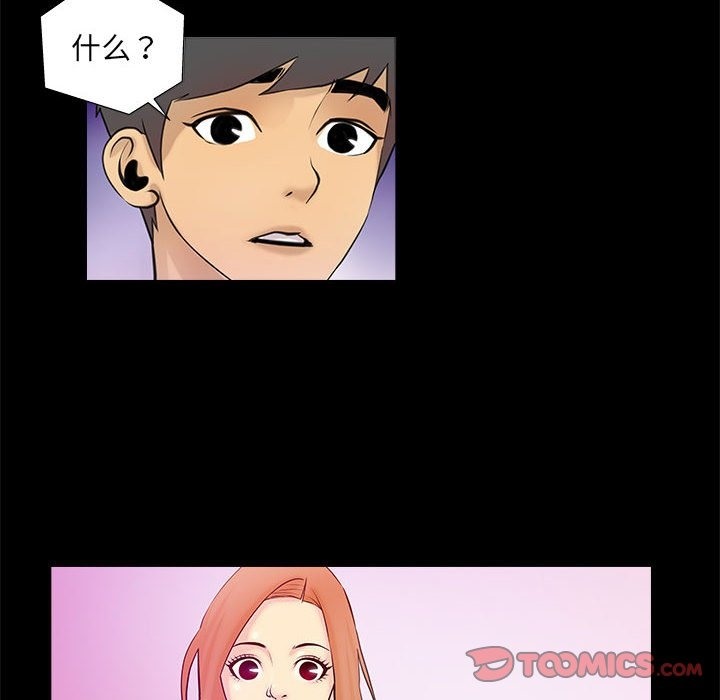 第5话 - 第14.jpg页