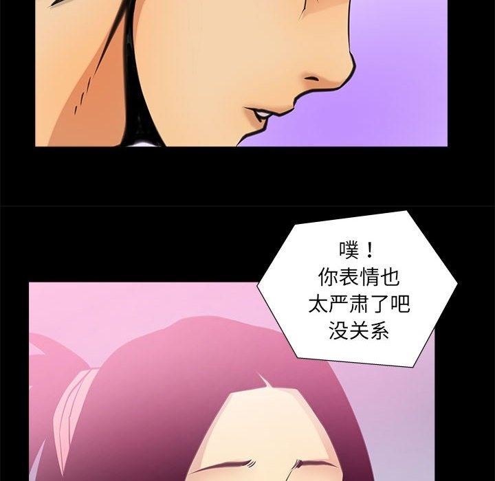 第5话 - 第16.jpg页