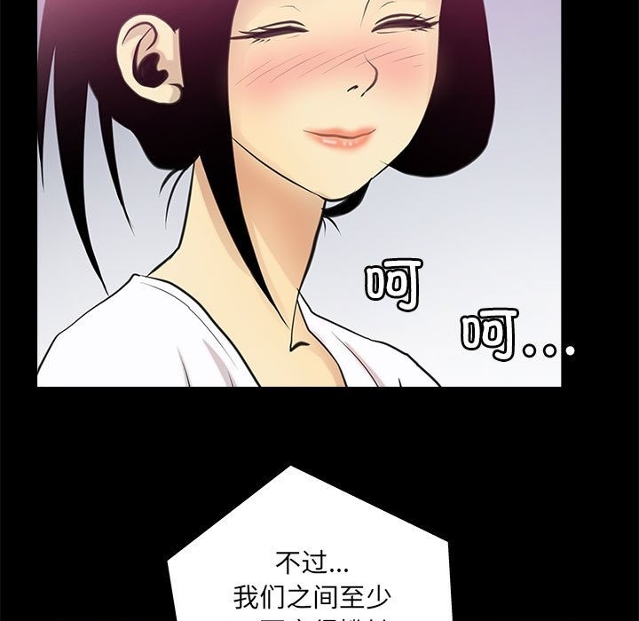 第5话 - 第17.jpg页