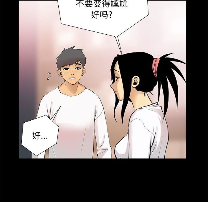 第5话 - 第18.jpg页