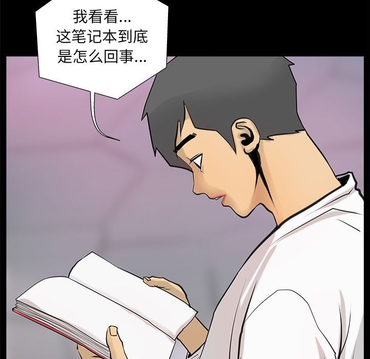 第5话 - 第21.jpg页