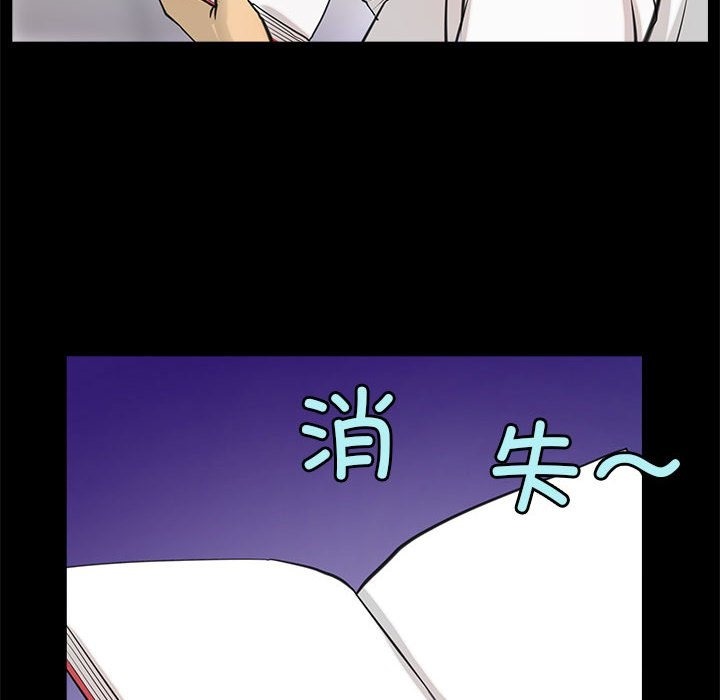 第5话 - 第22.jpg页