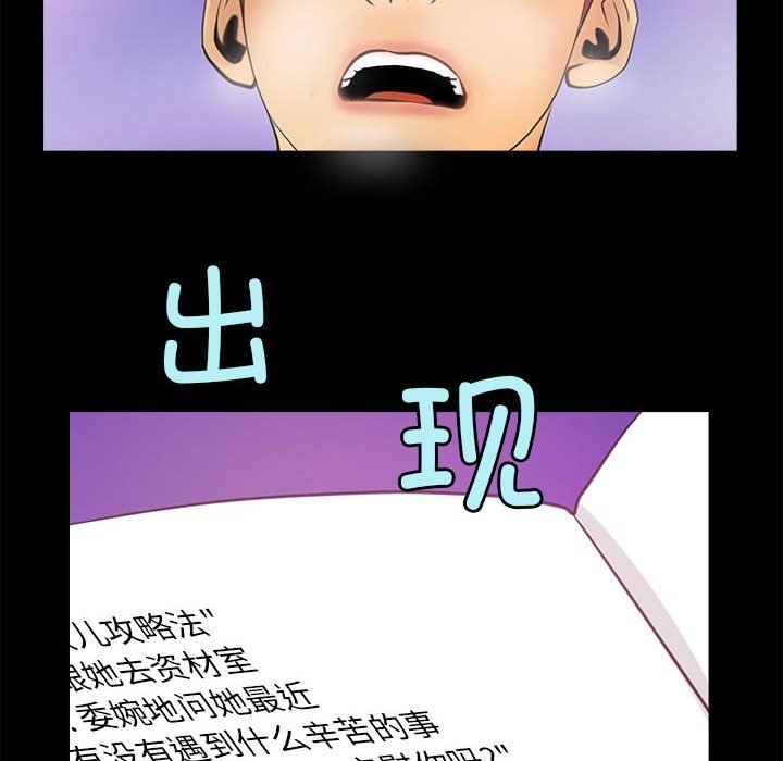 第5话 - 第24.jpg页