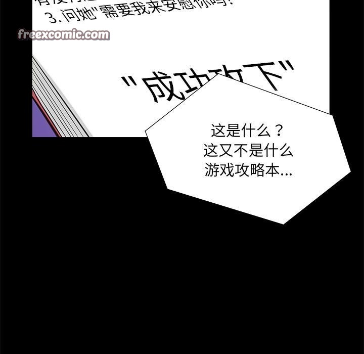 第5话 - 第25.jpg页
