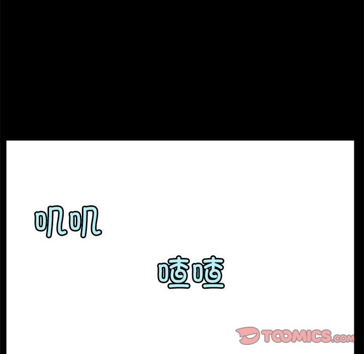 第5话 - 第26.jpg页