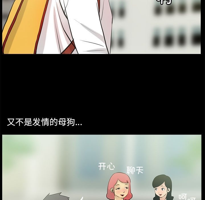 第5话 - 第29.jpg页