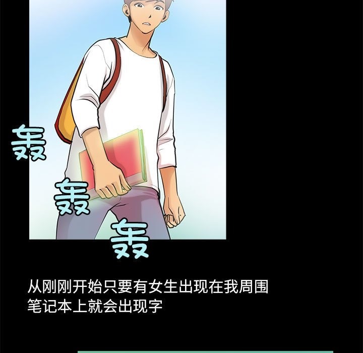 第5话 - 第31.jpg页
