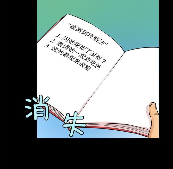 第5话 - 第32.jpg页