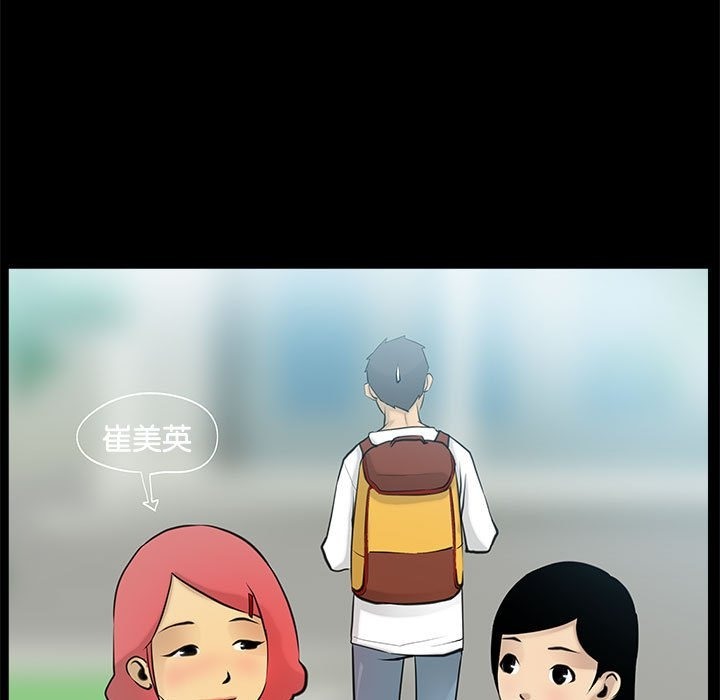 第5话 - 第33.jpg页