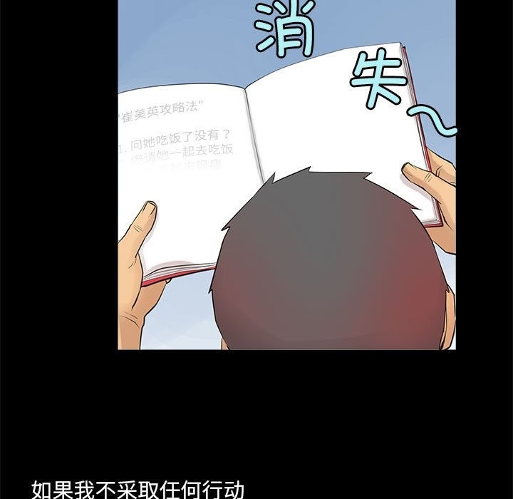 第5话 - 第35.jpg页