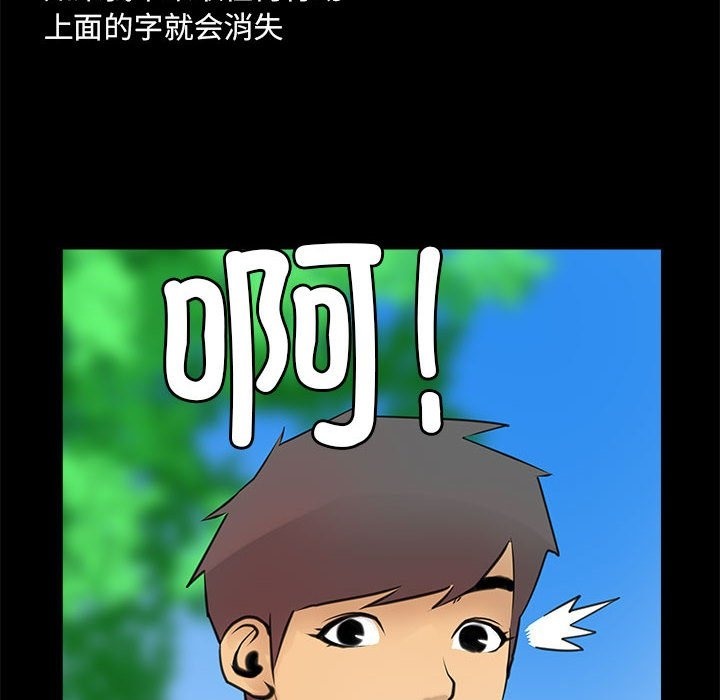 第5话 - 第36.jpg页