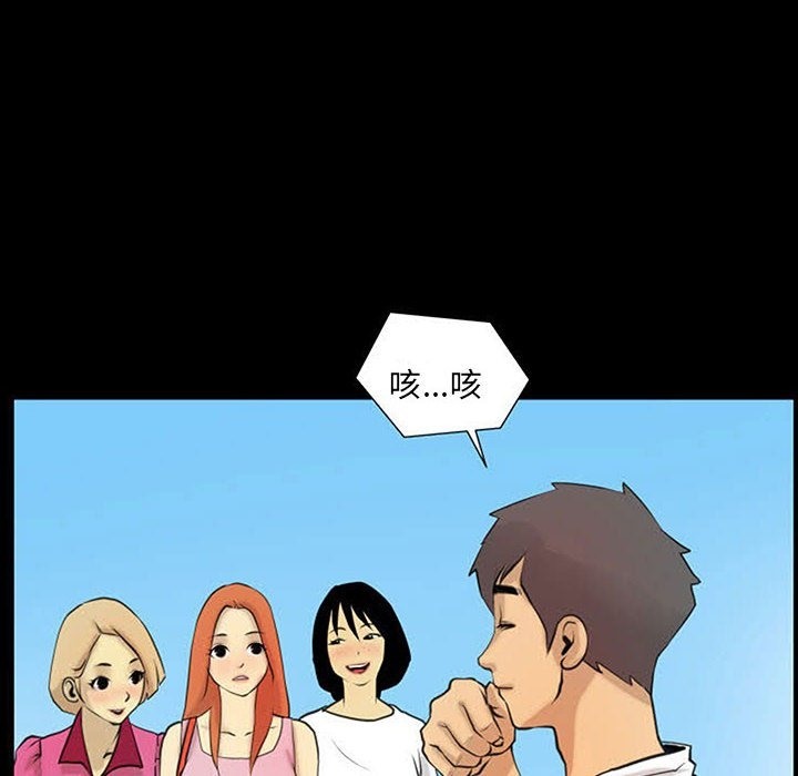 第5话 - 第42.jpg页