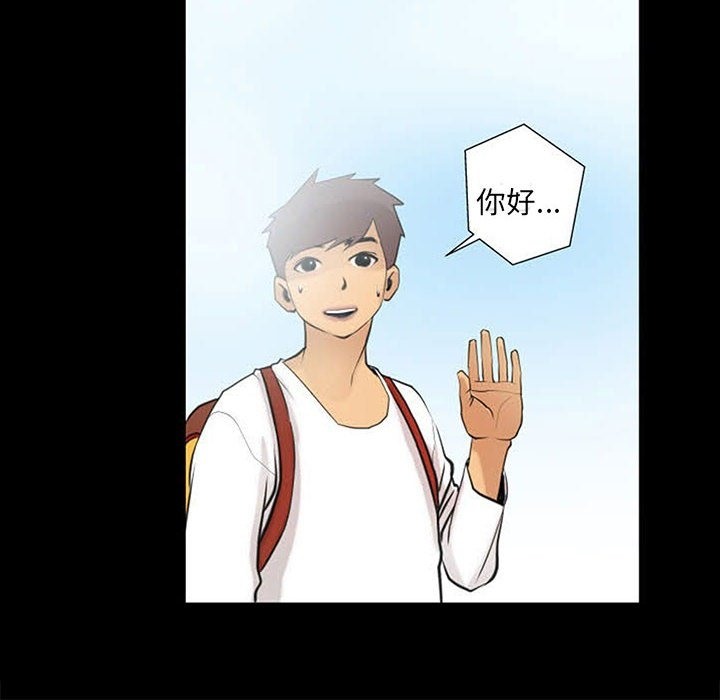 第5话 - 第44.jpg页