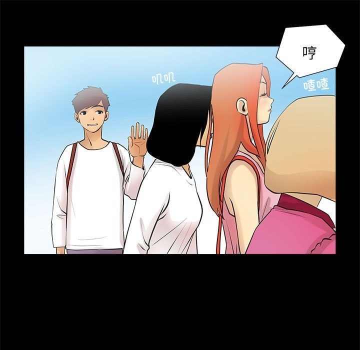 第5话 - 第45.jpg页