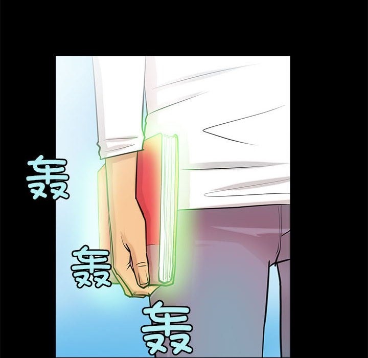 第5话 - 第46.jpg页
