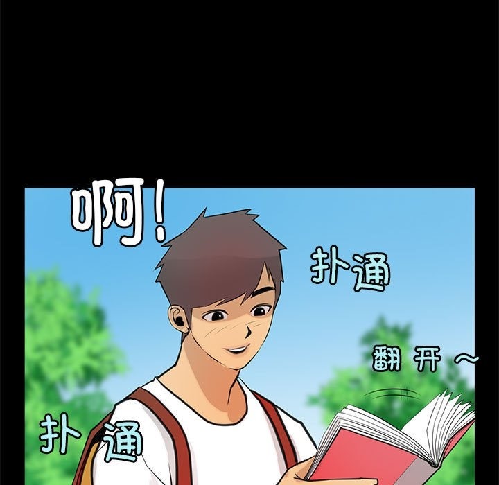 第5话 - 第47.jpg页