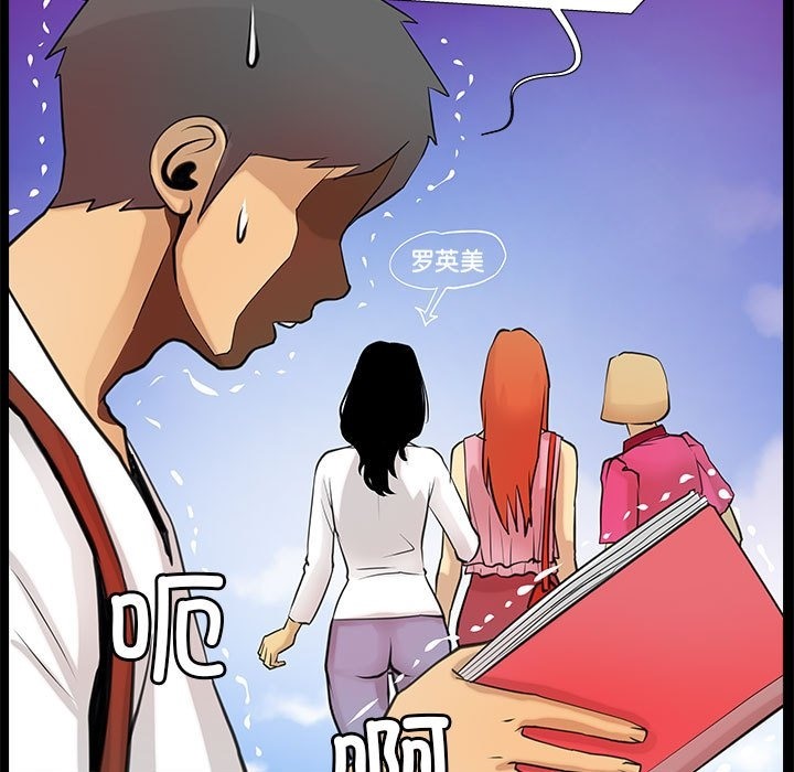 第5话 - 第49.jpg页