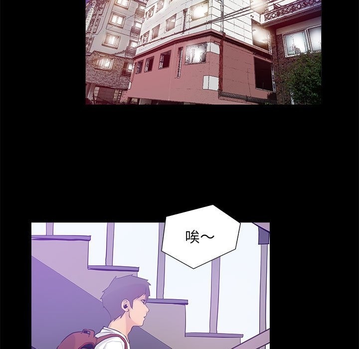 第5话 - 第53.jpg页