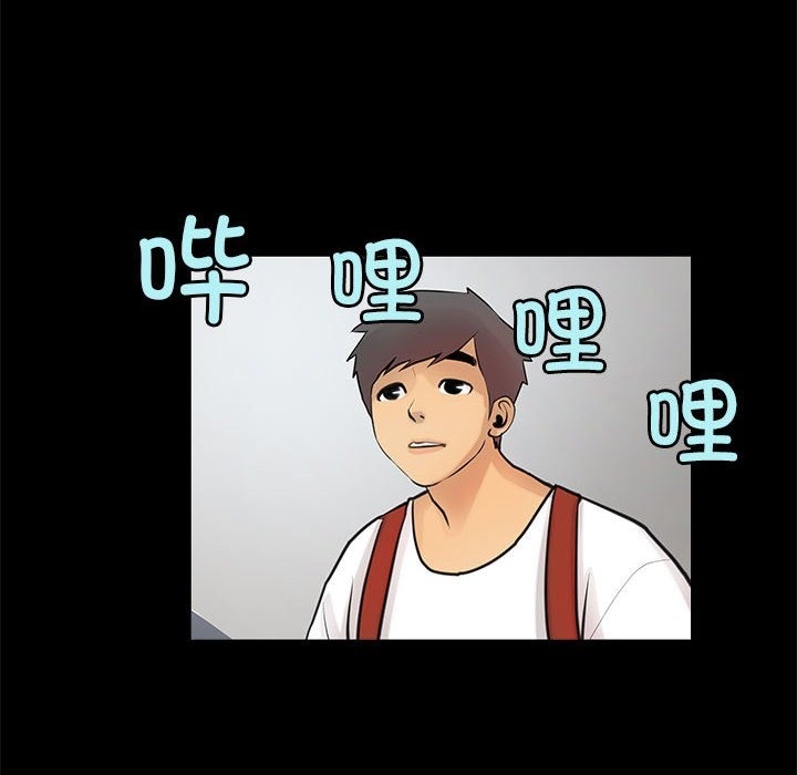 第5话 - 第56.jpg页