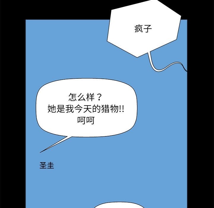 第5话 - 第63.jpg页