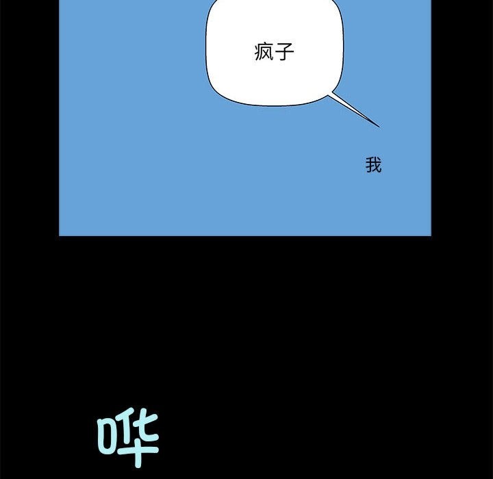 第5话 - 第64.jpg页