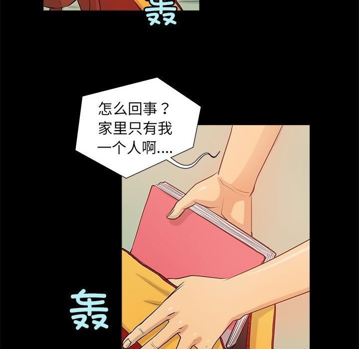 第5话 - 第68.jpg页