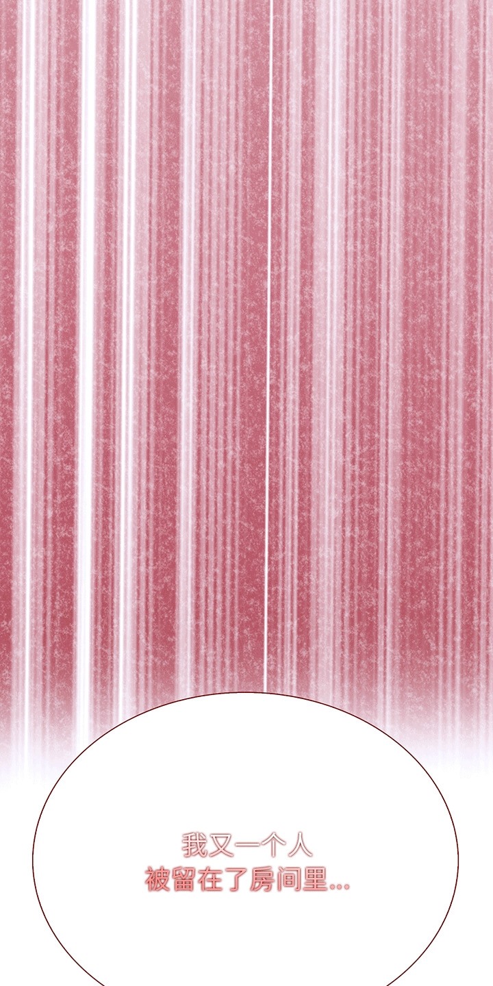第二季 第6话 - 第3.jpg页