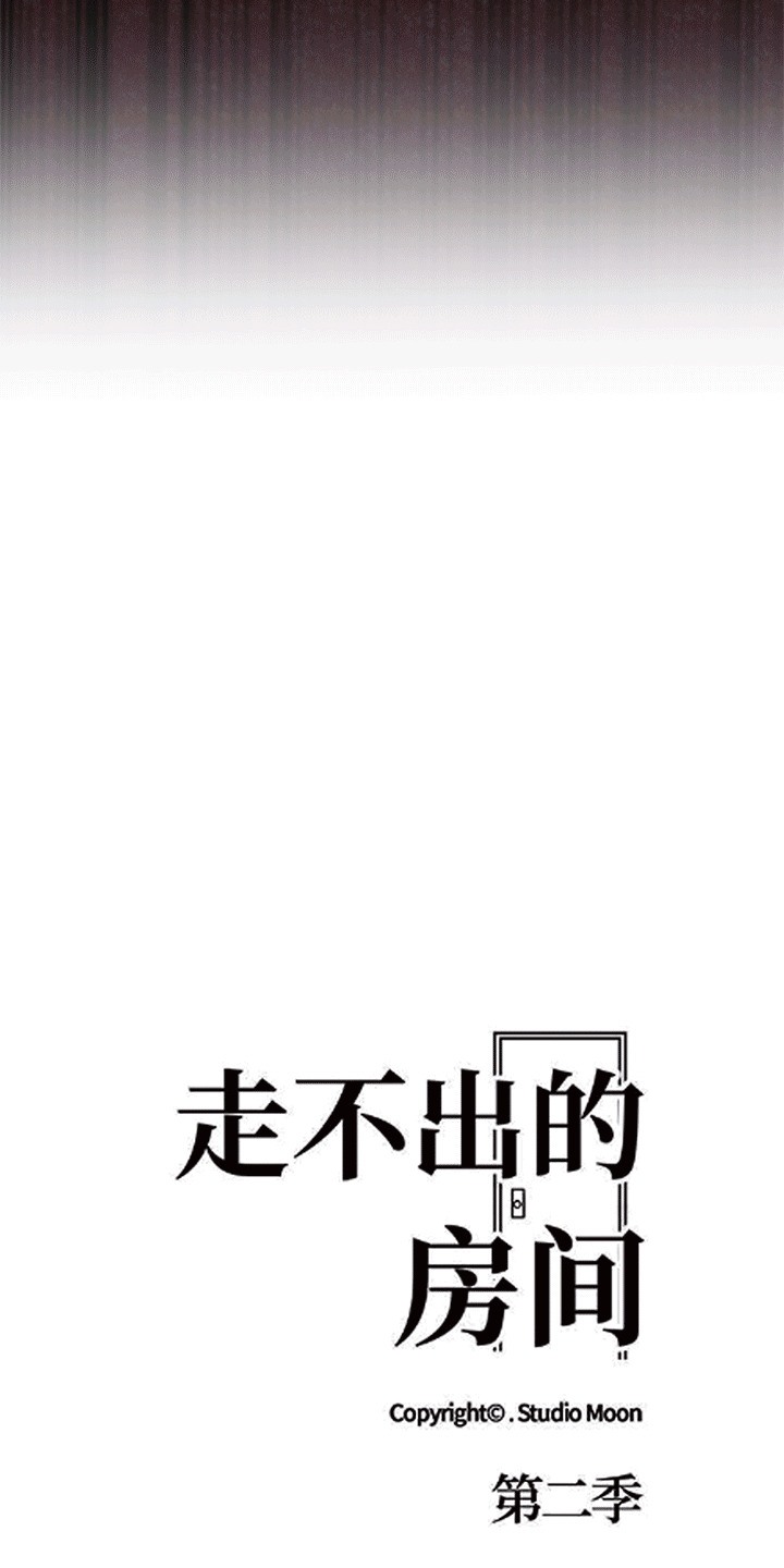 第二季 第6话 - 第6.jpg页