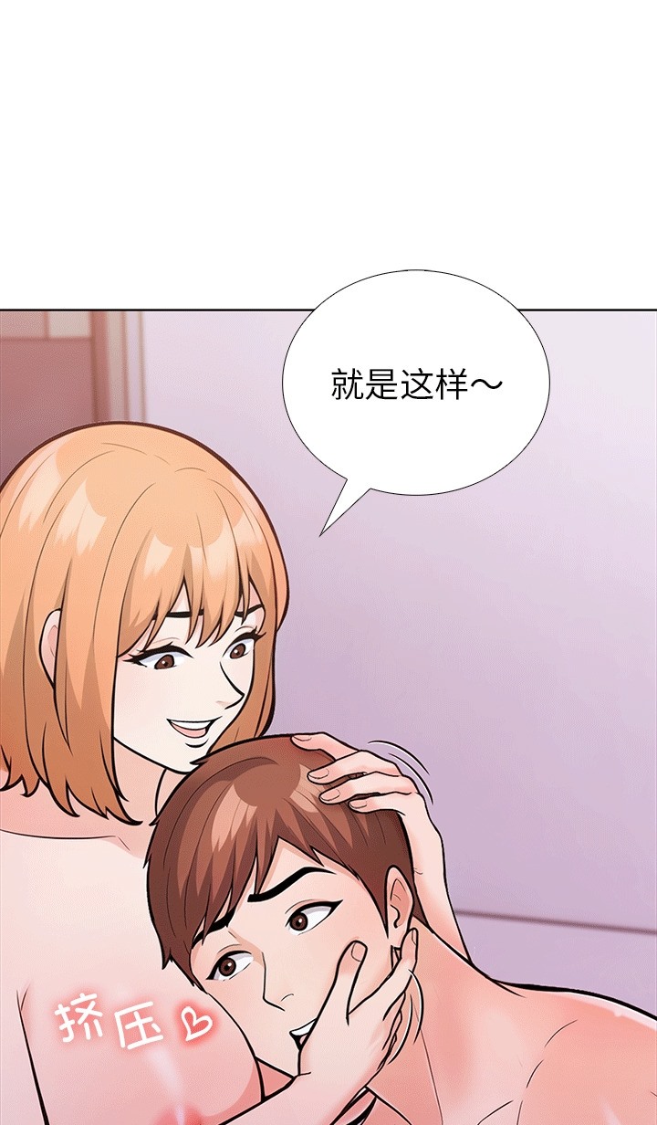 第二季 第6话 - 第14.jpg页