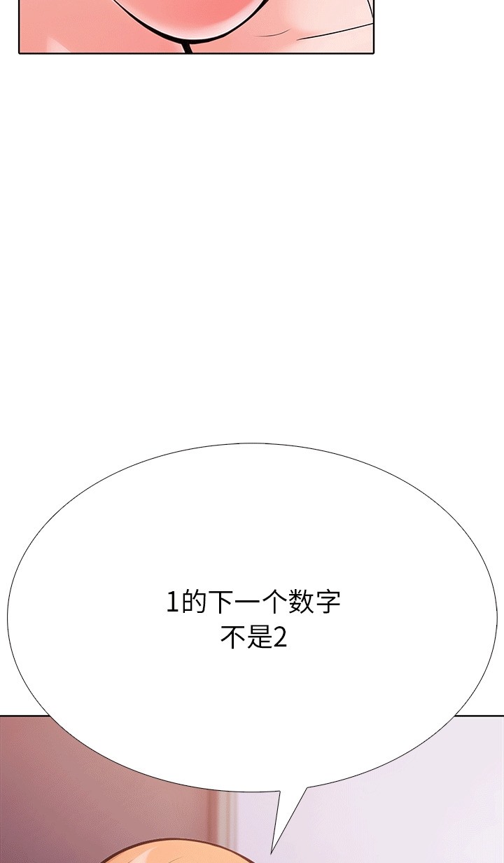 第二季 第6话 - 第17.jpg页
