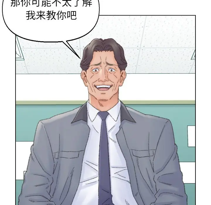 第41话 - 第85.jpg页
