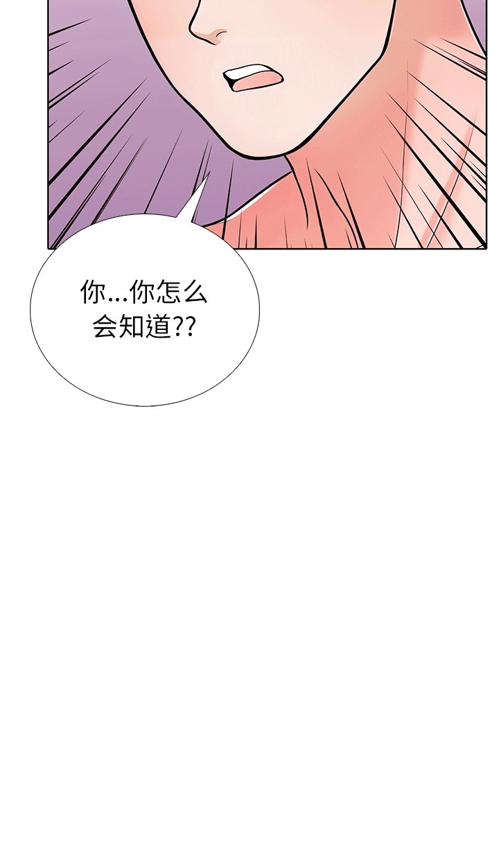 第二季 第6话 - 第20.jpg页