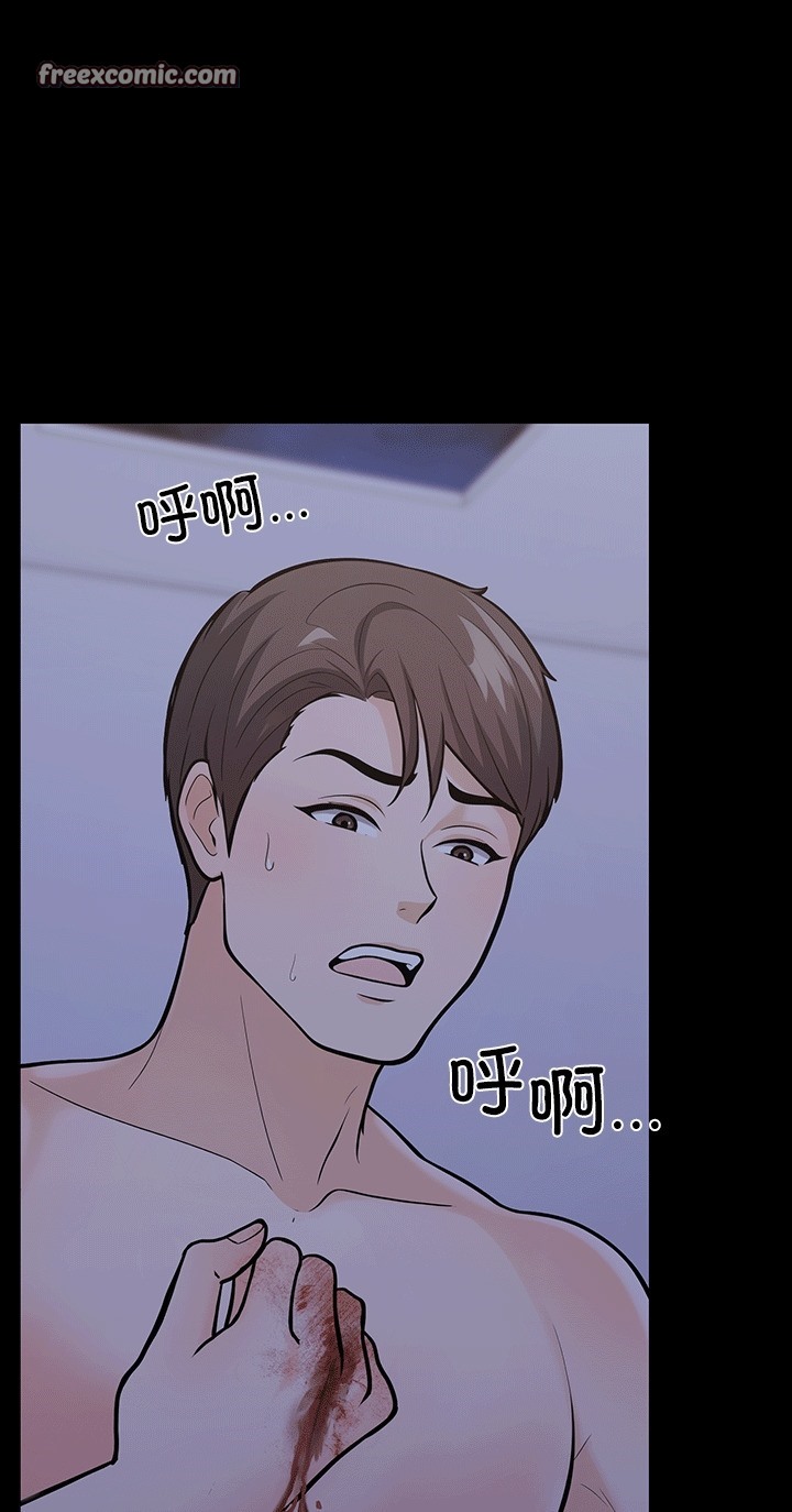第二季 第6话 - 第25.jpg页