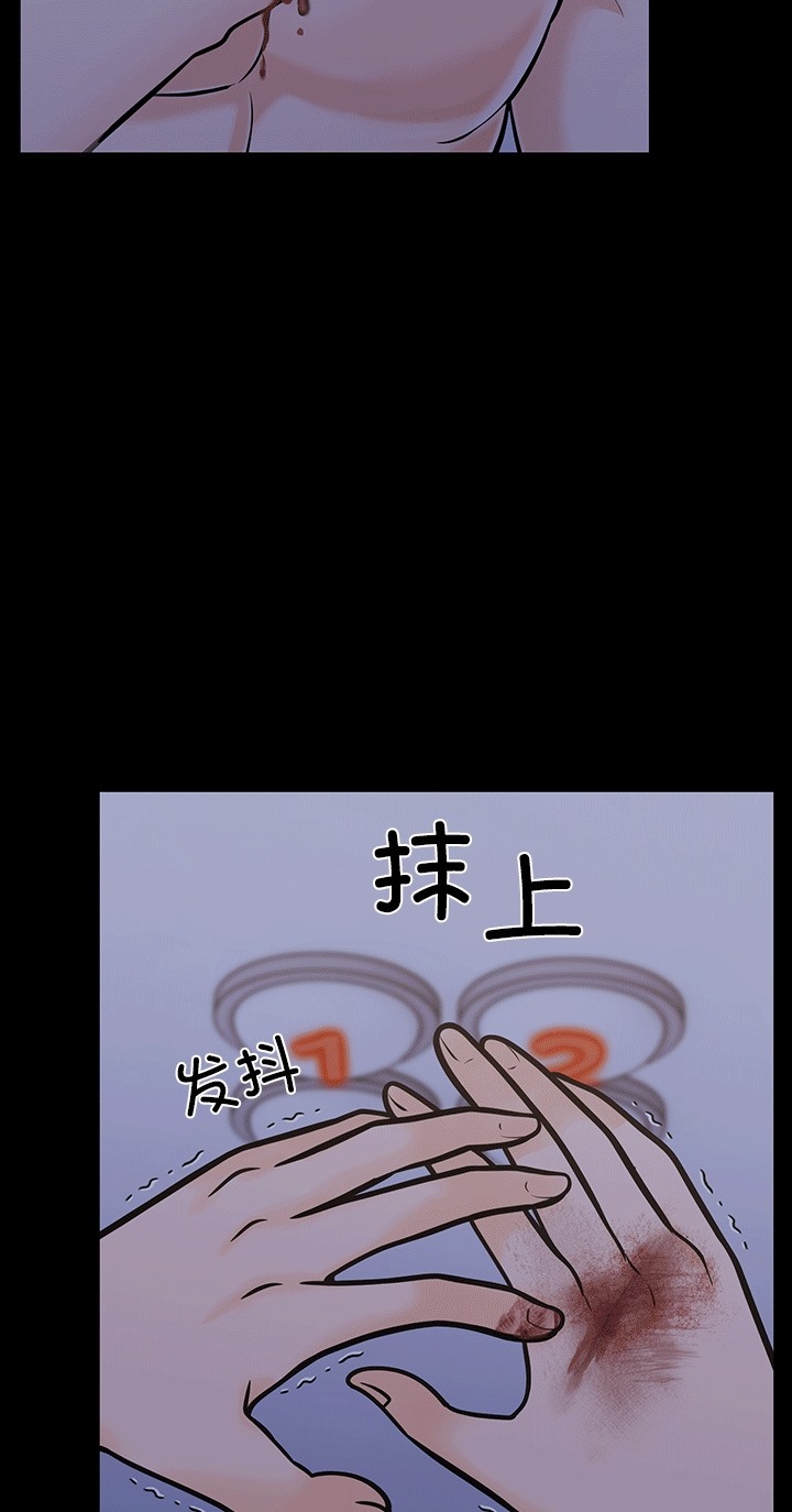 第二季 第6话 - 第26.jpg页
