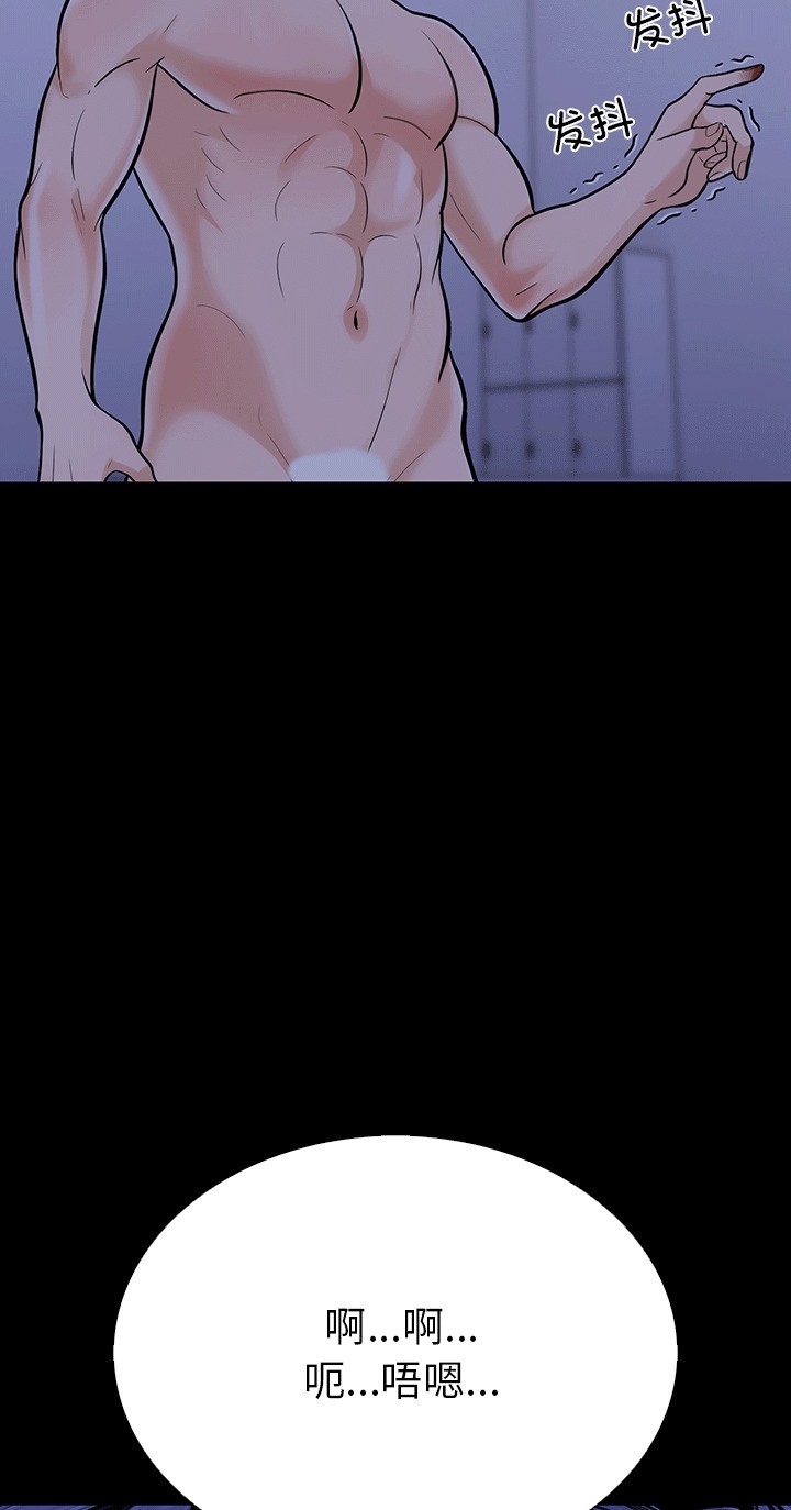 第二季 第6话 - 第28.jpg页
