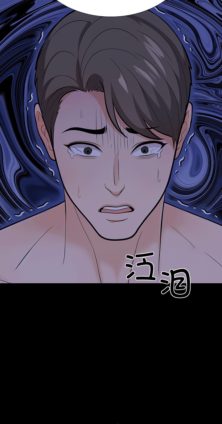 第二季 第6话 - 第29.jpg页