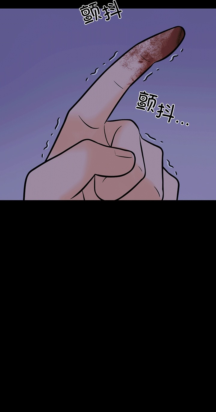 第二季 第6话 - 第30.jpg页