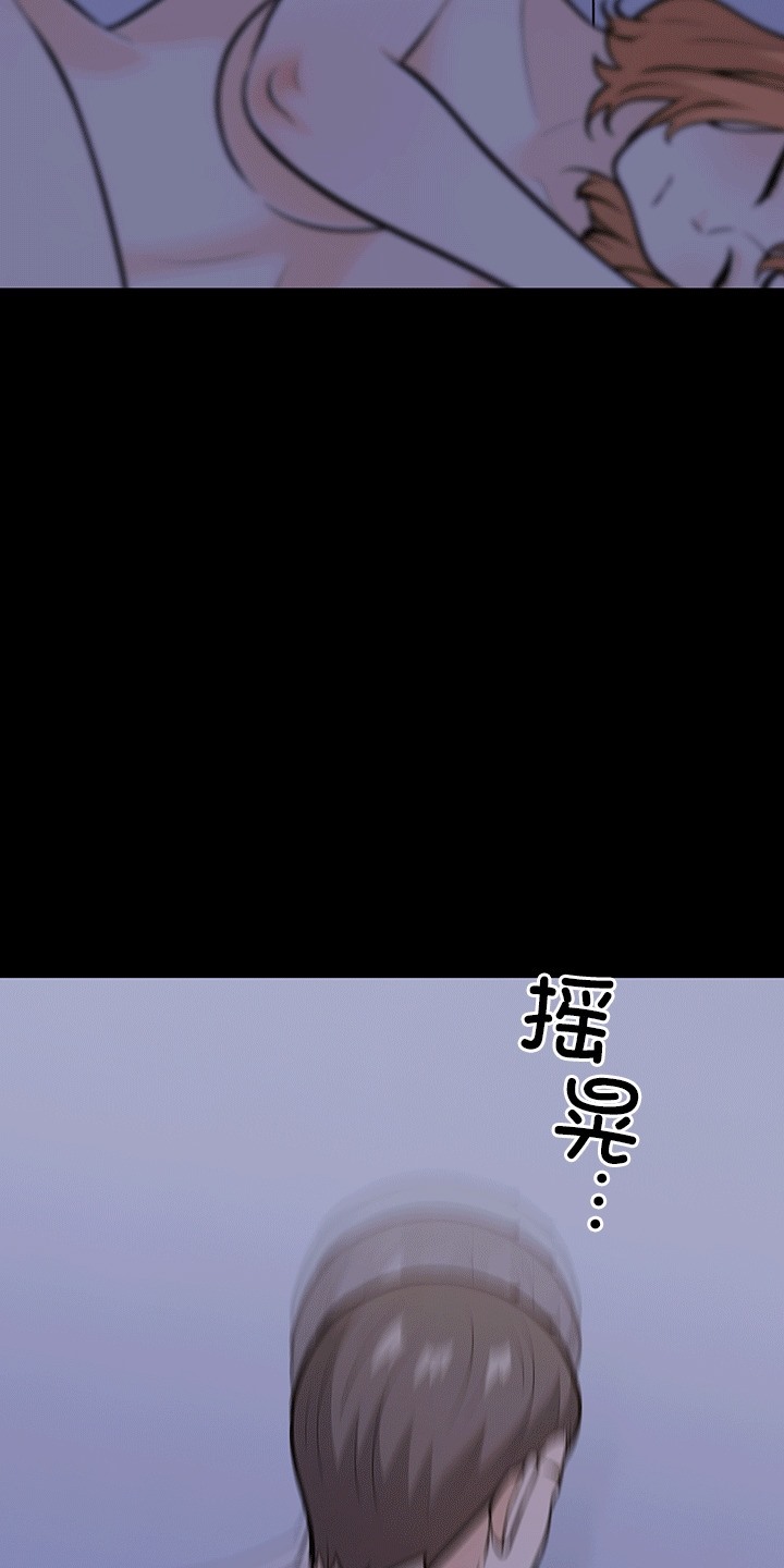 第二季 第6话 - 第35.jpg页
