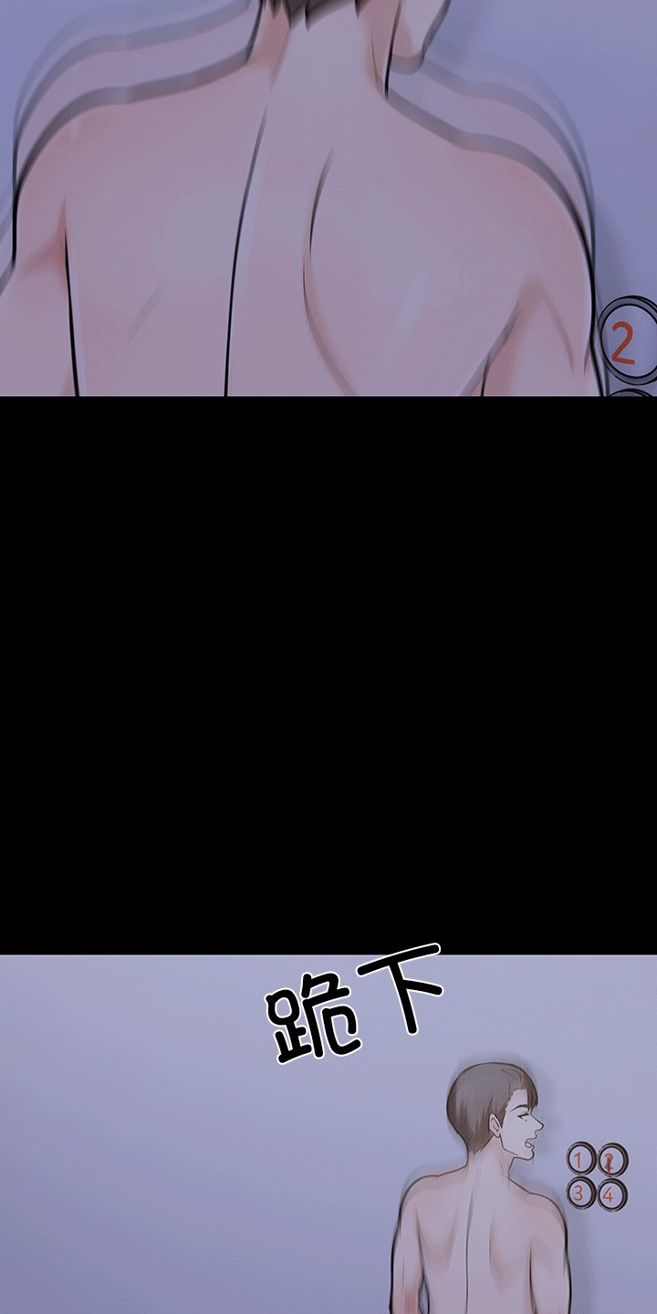 第二季 第6话 - 第36.jpg页